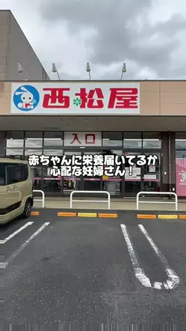 ひまりん🍕のTikTok投稿