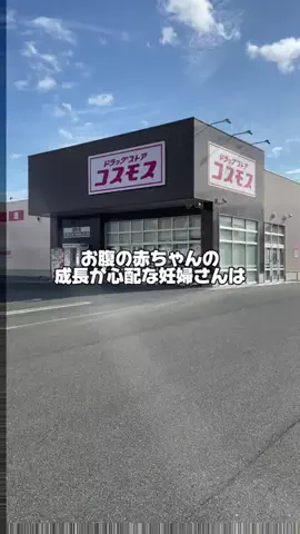 ひまりん🍕のTikTok投稿