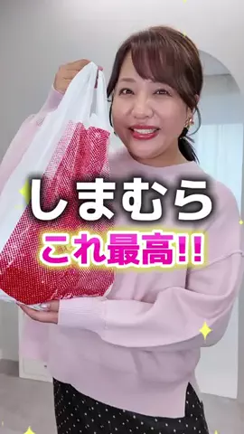 【ぽっちゃりコーデ】HinaのTikTok投稿