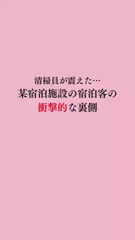 令和モテ塾のTikTok投稿