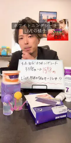 髪ラボ美容師のTikTok投稿