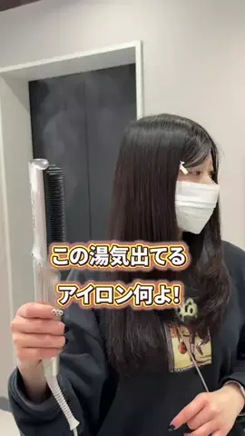 髪ラボ美容師のTikTok投稿
