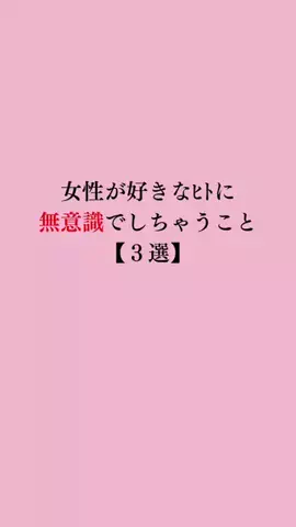 令和モテ塾のTikTok投稿