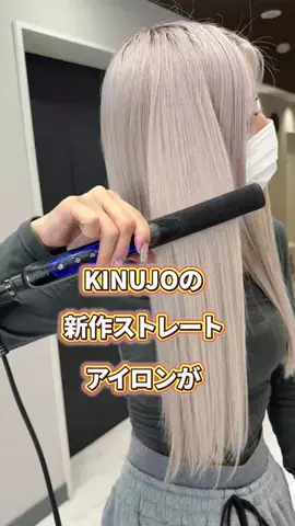 髪ラボ美容師のTikTok投稿