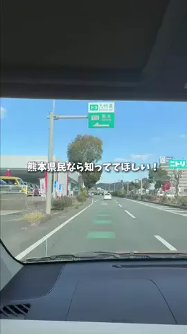 熊本グルメ／KUMAMOTO SELECTのTikTok投稿