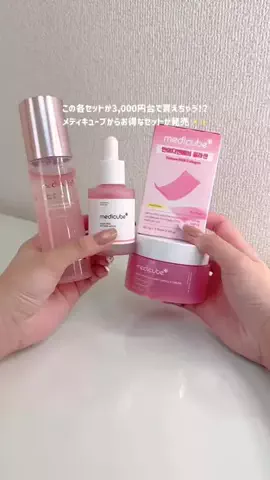 老婆ウニのTikTok投稿