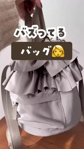 りんママのTikTok投稿