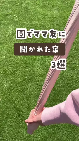 りんママのTikTok投稿