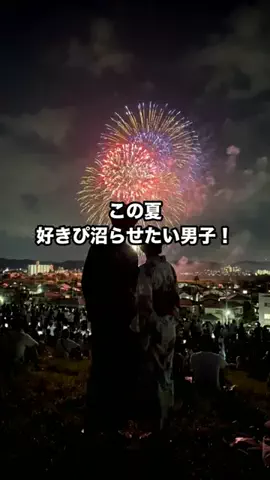 大阪恋愛女子のTikTok投稿