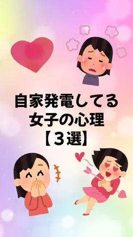 大阪恋愛女子のTikTok投稿