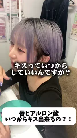 シイナナルミ🐳💙のTikTok投稿