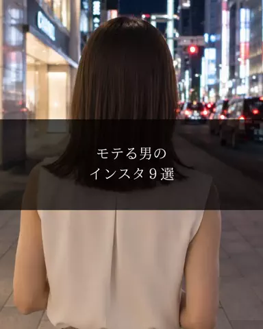 大阪恋愛女子のTikTok投稿