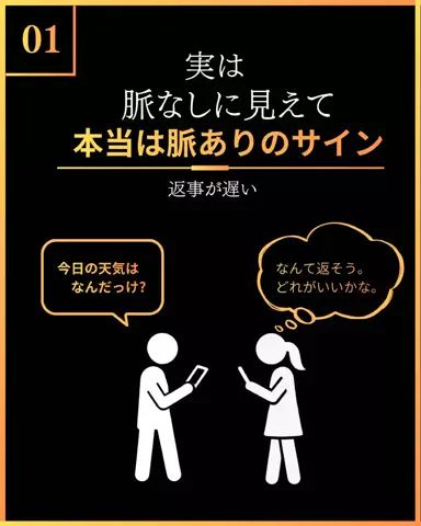 大阪恋愛女子のTikTok投稿