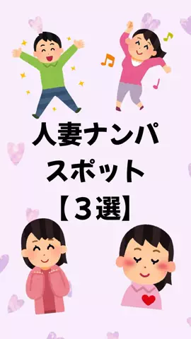 大阪恋愛女子のTikTok投稿
