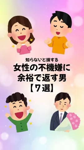 大阪恋愛女子のTikTok投稿