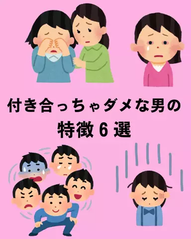 大阪恋愛女子のTikTok投稿