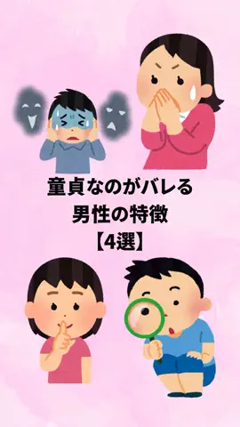 大阪恋愛女子のTikTok投稿