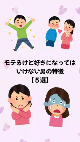 大阪恋愛女子のTikTok投稿