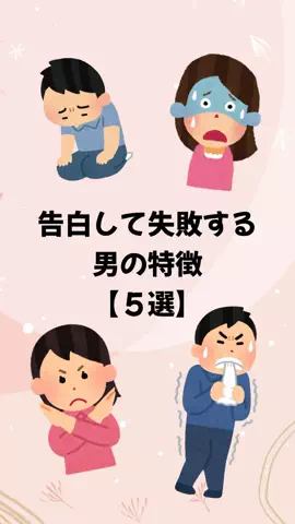 大阪恋愛女子のTikTok投稿