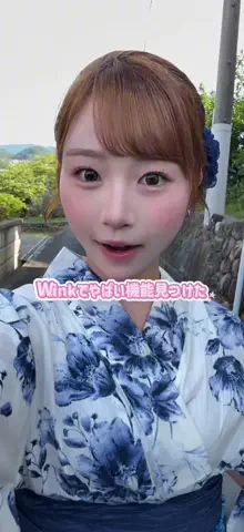 生方 澪桜 (れお)のTikTok投稿
