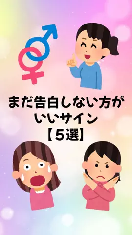 大阪恋愛女子のTikTok投稿