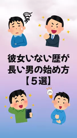 大阪恋愛女子のTikTok投稿