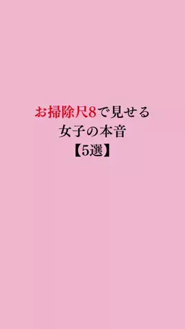 令和モテ塾のTikTok投稿