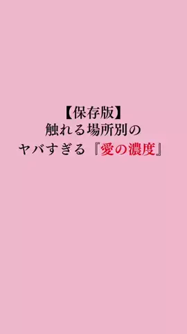 令和モテ塾のTikTok投稿