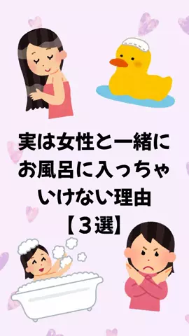 大阪恋愛女子のTikTok投稿