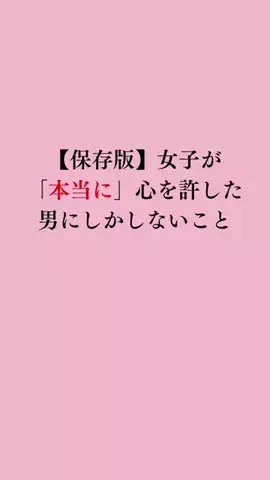 令和モテ塾のTikTok投稿