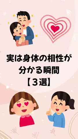 大阪恋愛女子のTikTok投稿