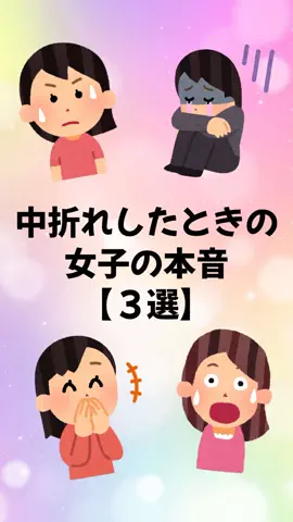 大阪恋愛女子のTikTok投稿