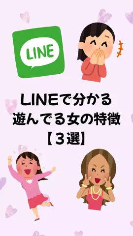 大阪恋愛女子のTikTok投稿