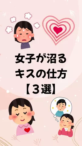 大阪恋愛女子のTikTok投稿