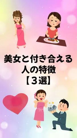 大阪恋愛女子のTikTok投稿