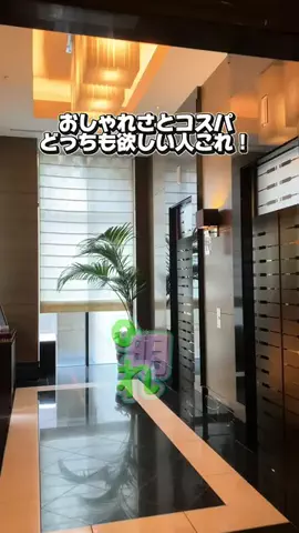 かのん様🐰🎀 ホテルヤドカリ女王様🐚👑のTikTok投稿