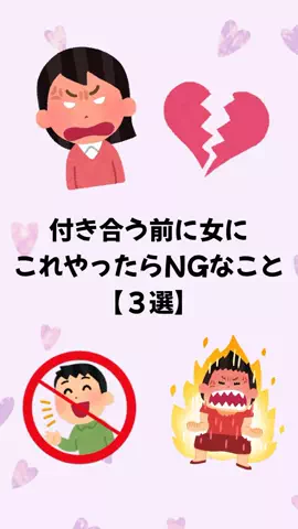 大阪恋愛女子のTikTok投稿
