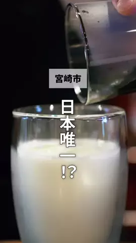 てげファミ｜映像で巡る宮崎🏝️のTikTok投稿