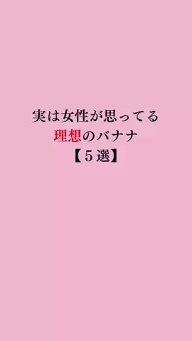 令和モテ塾のTikTok投稿