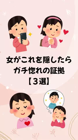 大阪恋愛女子のTikTok投稿