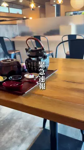 イネ🐧静岡おでかけ紹介のTikTok投稿