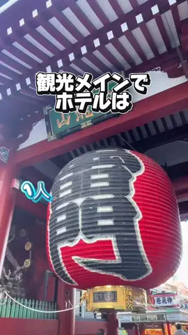 かのん様🐰🎀 ホテルヤドカリ女王様🐚👑のTikTok投稿