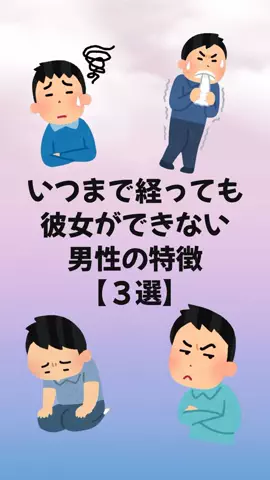大阪恋愛女子のTikTok投稿