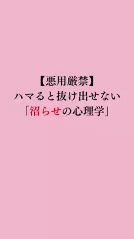 令和モテ塾のTikTok投稿