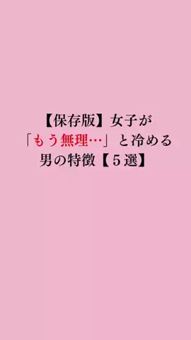 令和モテ塾のTikTok投稿