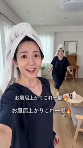 ひまり (Himari)のTikTok投稿