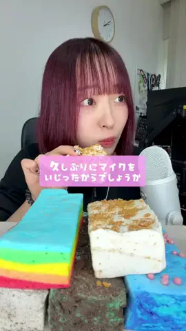 パクっと広HO‼︎のTikTok投稿