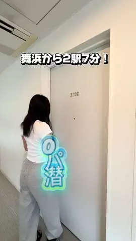かのん様🐰🎀 ホテルヤドカリ女王様🐚👑のTikTok投稿