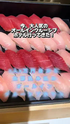 かのん様🐰🎀 ホテルヤドカリ女王様🐚👑のTikTok投稿