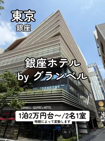EXPOくまさんのTikTok投稿